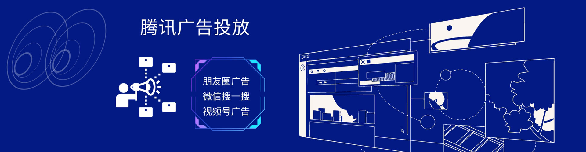 新星百度推广优化
